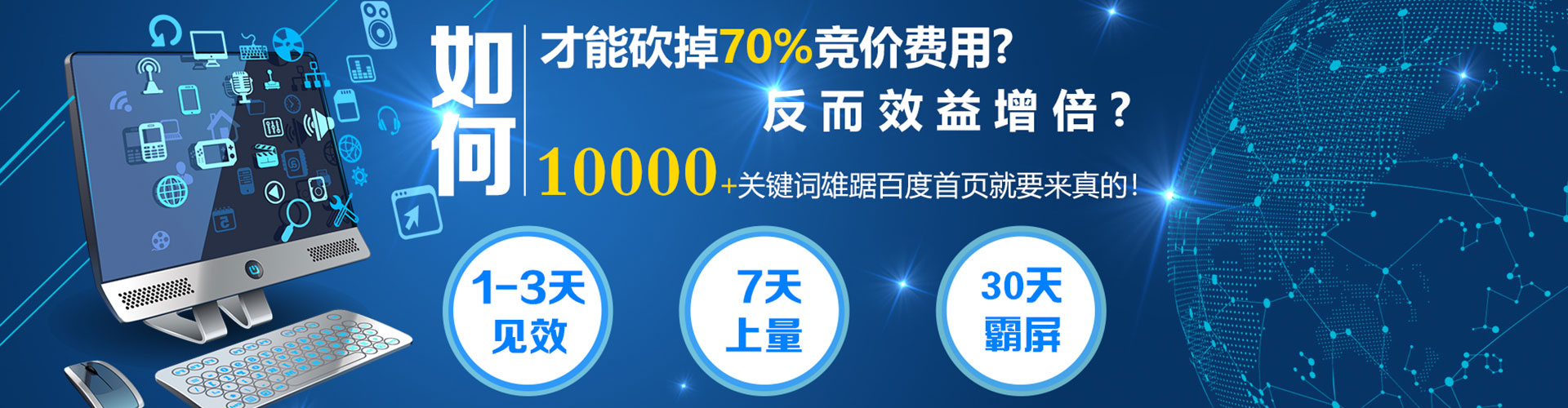 田阳如何做sem