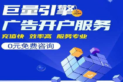 百度SEM在本地化营销中的运用案例