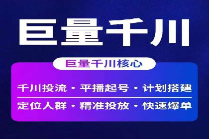 百度竞价排名服务助力旅游行业快速发展